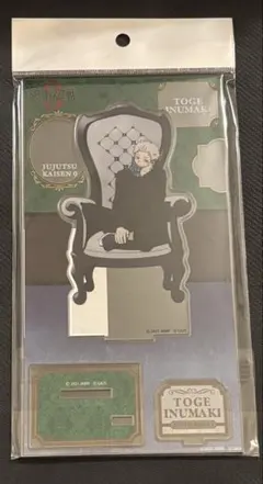 呪術廻戦 PLAZA Chair white 狗巻棘 アクリルスタンド