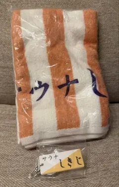 サウナしきじ グッズ セット タオル キーホルダー トートバッグ ナップサック サウナしきじ グッズ セット タオル キーホルダー トートバッグ