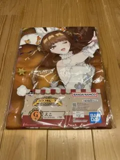 カラフルピーチ　えとさん　一番くじビッグタオル