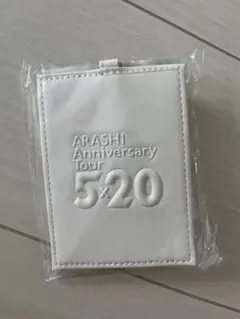 新品未使用　嵐　5x20 anniversary Tour パスケース