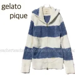 ふわふわ モコモコ パーカー ボーダー ブルー グレー 白 カーディガン