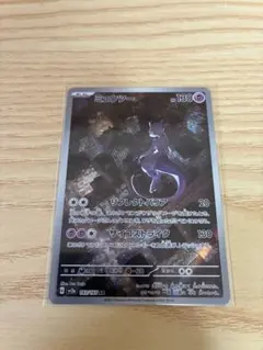 2025年最新】ミュウツーar 151の人気アイテム - メルカリ