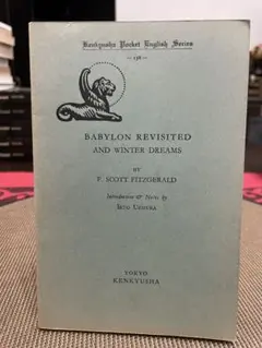 Item thumbnail for item 28f5cc14-9996-49f3-a12c-d2a9cfbb7fa7