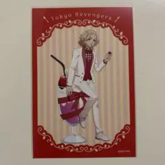 東京リベンジャーズ 佐野万次郎 プリンセスカフェ 特典 東リべ プリカフェ