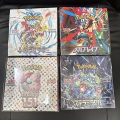 ポケモンカード 151 ブラックボルト パラダイムトリガー 3BOX - メルカリ