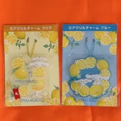 シナモロール当たりくじ アクリルチャーム セット