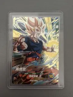 ドラゴンボールスーパーダイバーズ　sdv5-047 孫悟空