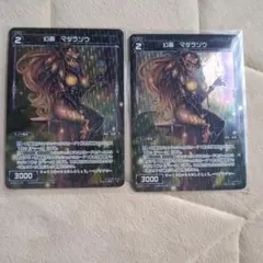 Item thumbnail for item 71dee7d5-a7a6-40c1-ac2e-72021f05b6f1