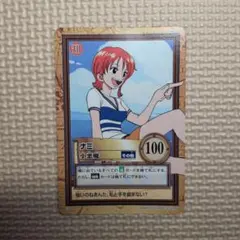 2026年最新】小悪魔ナミの人気アイテム - メルカリ