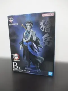 一番くじ 鬼滅の刃 ～雷の兄弟～ B賞 獪岳 MASTERISE フィギュア