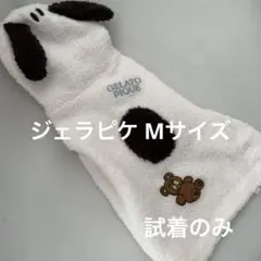ジェラピケ ♡美品♡スヌーピーワンコ服 Mサイズ