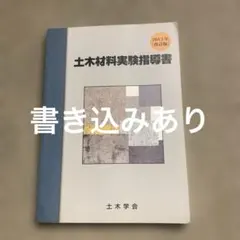 Item thumbnail for item 8ee37a28-b754-4f0d-b08e-9c815e23a6ce