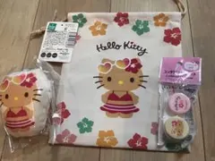 日焼けキティ　3点セット