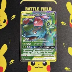 ポケモンカード セレビィ＆フシギバナGX RR 4枚セット - メルカリ