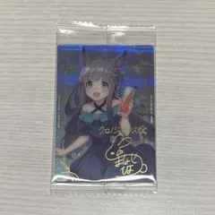 ウマ娘 ツインウエハース ドレスレア クロノジェネシス サイン サイン