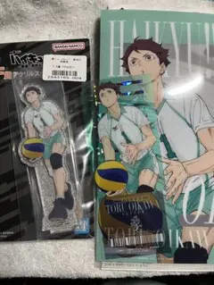 ハイキュー!! 一番くじ 及川徹