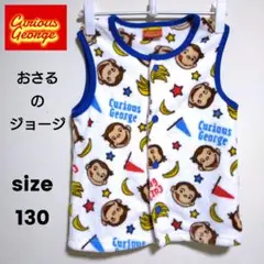 おさるのジョージ キュリアスジョージ ヘビー キッズ ベスト フリース チョッキ