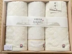今治タオル 3枚セット新品 アイボリー フェイスタオル2枚 ウォッシュタオル1枚