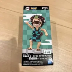 鬼滅の刃 ワーコレ 竈門炭治郎コレクション [ポン治郎] フィギュア