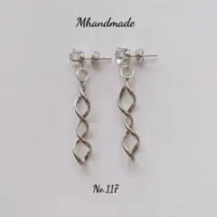 ハンドメイド No.117 ラインストーン ツイスト シルバー キャッチ ピアス