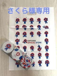 ミャクミャク／神戸風月堂／ミニゴーフル　（3個セット）袋付き　未開封　送料込み