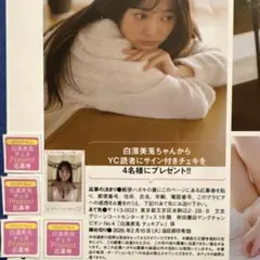 Item thumbnail for item 8857b3c1-8c0f-41af-88de-d2d16c1b7d99