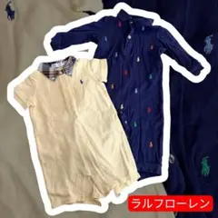 ラルフローレン　ロンパース クリーム色 ネイビー