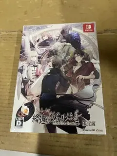 2026年最新】終遠のヴィルシュ3周年の人気アイテム - メルカリ