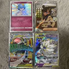 エ*ビ様 ポケモンカード　まとめ売り