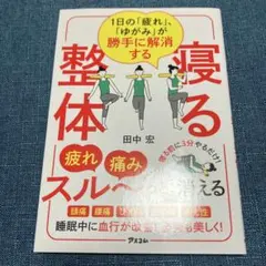 田中宏先生作品　コレクション　セット　美品 田中宏先生作品 コレクション セット 美品 2025年最新】田中宏の