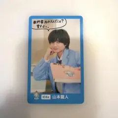 EBiDAN ICEx 山本龍人 トレカ