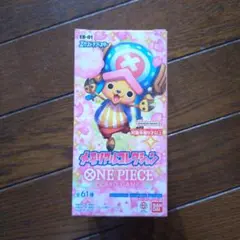 メモリアルコレクション　ワンピース　ボックス