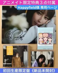 【専用ページ】 藍井エイル『HELLO HELLO HELLO』初回生産限定盤⑥