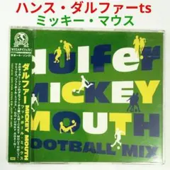 【シングルCD】ハンス・ダルファー／ミッキー・マウス　フュージョン・ジャズCD