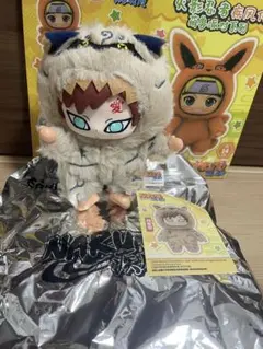 ナルト　我愛羅　マスコット キーホルダー