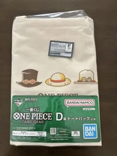 ワンピース　一番くじ　D賞　トートバッグ