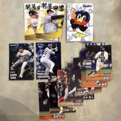 プロ野球チップス カルビー スターカード サイン付き 12枚 平良海馬 村上宗隆