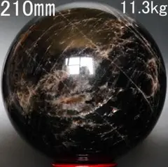 本物保証】虹入り モリオン 黒水晶 丸玉 ブラジル産 水晶 3.2kg 台座付