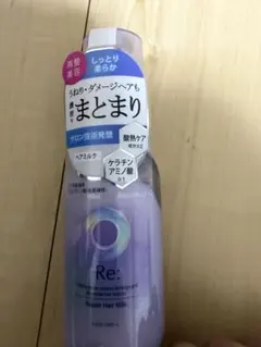 LUCIDO-L Re: Repair Hair Milk 新品のサムネイル