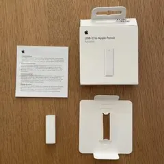 アップルペンシル usb-c