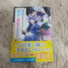 Item thumbnail for item 27e4b4eb-0f8b-4fb9-b6d4-8e7460982c67