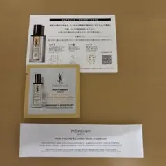 Yves Saint Laurent 試供品のサムネイル