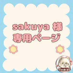 Item thumbnail for item fbea9eed-a604-4f37-a287-8bdae62596cb