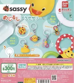 にゃーん様
