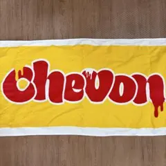 ℳ*.様 Chevon シェボン タオル 赤 サイン入り - メルカリ