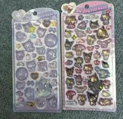 正規品　うるちゅる　サンリオ