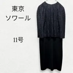1399 【ブラックフォーマル】レースドッキングロングワンピース 黒 Ｌ 結婚式