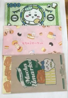 ちいかわ　ケース3枚セット