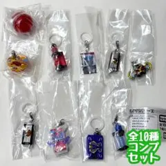 コンプ　仮面ライダーシリーズ めじるしアクセサリー3 全10種セット