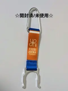 2025年最新】優里グッズの人気アイテム - メルカリ